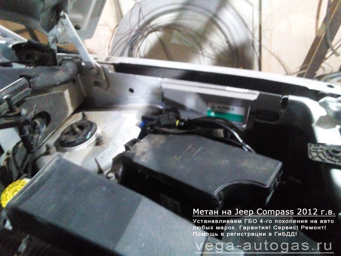 подкапотное пространство, Установка ГБО Альфа D на Jeep Compass 2012 г.в., 2.4 л, 170 л.с., и 90-литрового цилиндрического баллона в багажнике, Нижний Новгород, Дзержинск