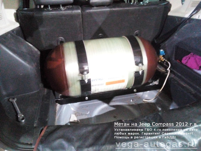 ГБО метан Альфа D на Jeep Compass 2012 г.в., 2.4 л, 170 л.с., Н.Новгород, Дзержинск