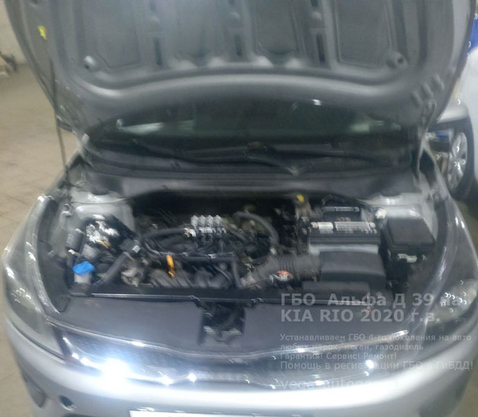 газовое оборудование Альфа Д39 под капотом, установка на 2020 г.в., 1.4 л, 99 л.с., с пробегом 162 424 км., ВЗУ в заднем бампере, со стороны лючка бензобака, тороидальный баллон 54 литра в багажнике, в нише для запасного колеса, Нижний Новгород, Дзержинск
