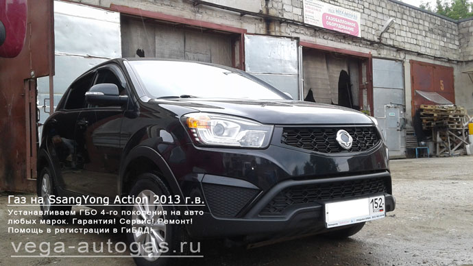 Установка ГБО Альфа S на SsangYong Action 2013 г.в., 2.0 л., 149 л.с., и 63-литрового тороидального баллона в багажнике, в нише для запасного колеса, Нижний Новгород, Дзержинск
