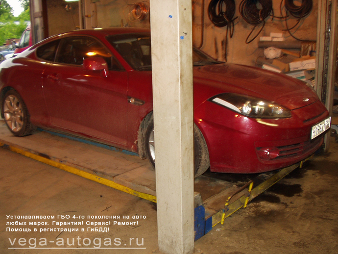 Установка ГБО ALPHA и 53 литрового торового баллона на Hyundai Coupe V6 2,7 л., Нижний Новгород Дзержинск