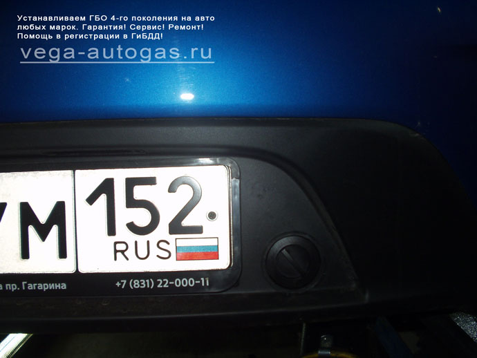 Установка ГБО Альфа S на Kia Rio 2017 г.в., 123 л.с., торовый баллон 42 литра в багажнике Нижний Новгород, Дзержинск