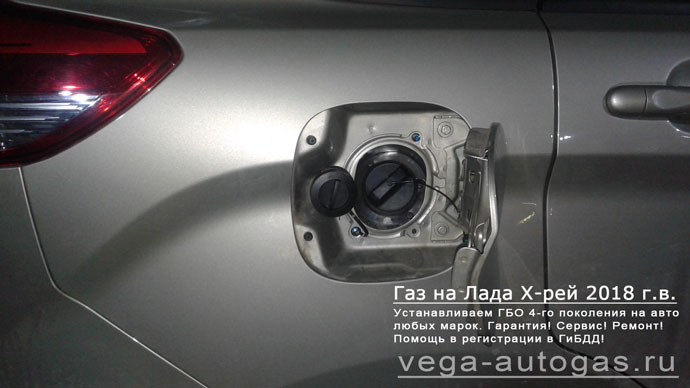 кнопка переключения газ-бензин, ГБО Альфа S на LADA XRAY 2018 г.в., 1.6 л., 106 л.с.,  тороидальный баллон 54 литра в багажнике, в нише для запасного колеса, Нижний Новгород, Дзержинск