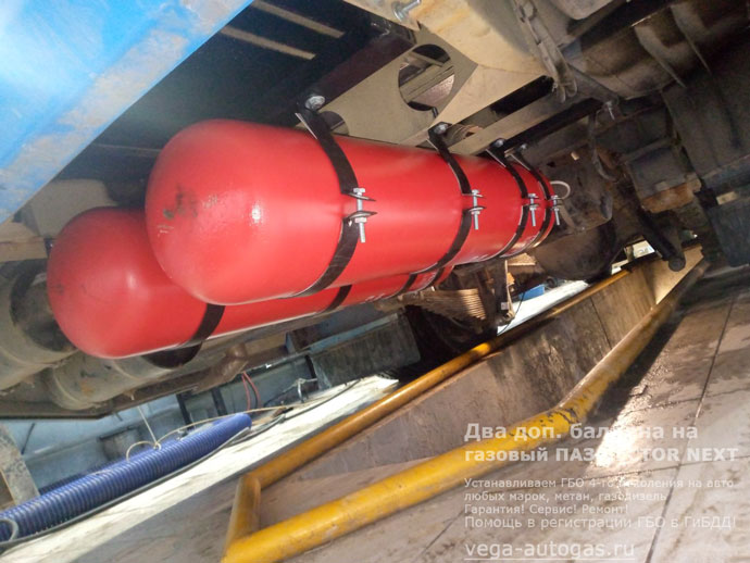 Установили 2 дополнительных метановых баллона сзади, под кузовом на автобус ПАЗ VECTOR NEXT 320406 с газовым двигателем ЯМЗ 53414, Н.Новгород, Дзержинск