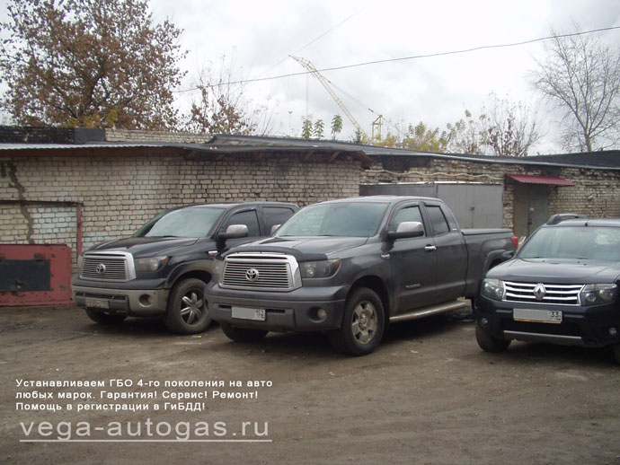Установка ГБО Альфа М на Toyota Tundra 5.7 л., 381 л.с., баллон 175 литра в кузове Нижний Новгород, Дзержинск