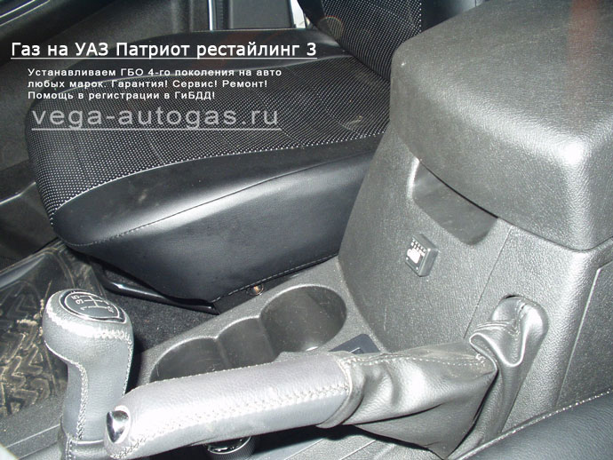 Установка ГБО Альфа S на УАЗ Патриот рестайлинг 3, 128 л.с., и двух 42-литровых баллонов (тор) в багажнике Нижний Новгород, Дзержинск