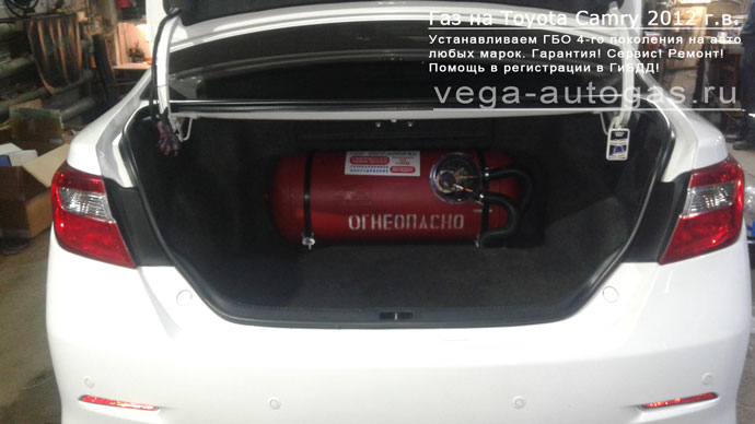 цилиндрический баллон 60 литров в багажнике, установка ГБО Альфа S на Toyota Camry 2012 г.в., 2.0 л, 148 л.с., Нижний Новгород, Дзержинск