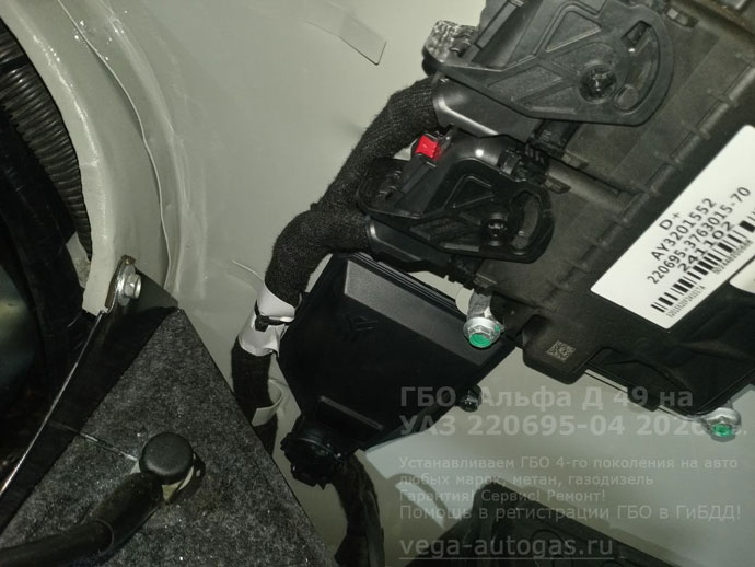блок управления Альфа Д49, установка на УАЗ 220695-04 2026 г.в., 2.7 л, 112,20 л.с., с пробегом 1 559 км., тороидальный баллон 93 литра сзади, под кузовом, ВЗУ под задним бампером, Нижний Новгород, Дзержинск