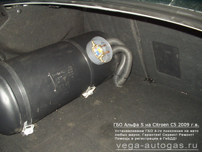 цилиндрический баллон 50 литров в багажнике, на месте запасного колеса, установка ГБО Альфа S на Ситроен C5 2009 г.в., 2.0 л, 143 л.с., пробег: 128 142 км., ВЗУ под задним бампером, Нижний Новгород, Дзержинск