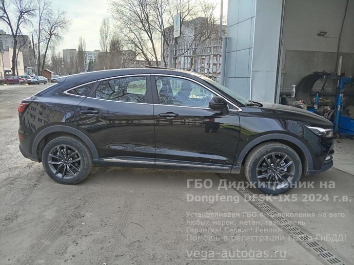 Установка ГБО Диджитроник на Dongfeng DFSK-IX5 (Донг Фенг ДФСК их5) 2024 г.в., 1.5 л, 137 л.с., с пробегом 8 505 км