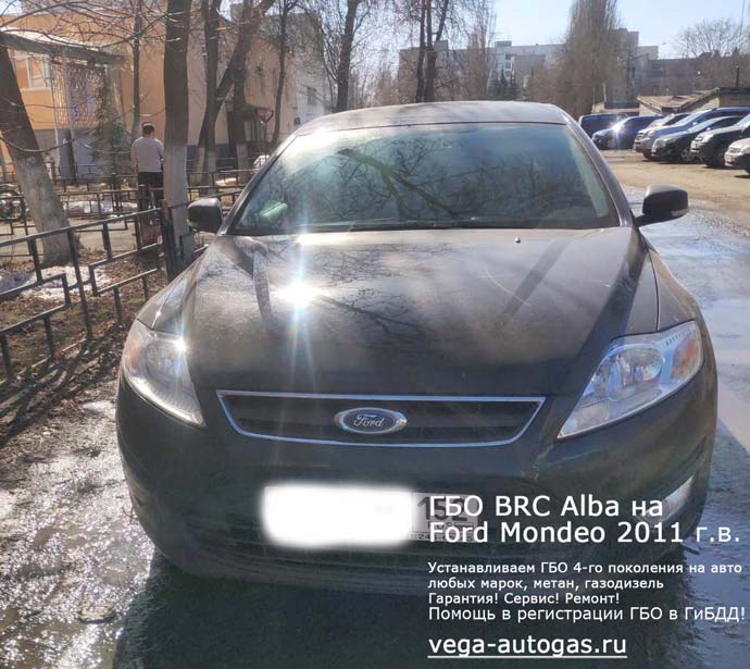 Установка ГБО BRC Alba на Ford Mondeo (Форд Мондео) 2011 г.в., 120 л.с., 1.6 л., пробег: 22 413 км., Н.Новгород, Дзержинск