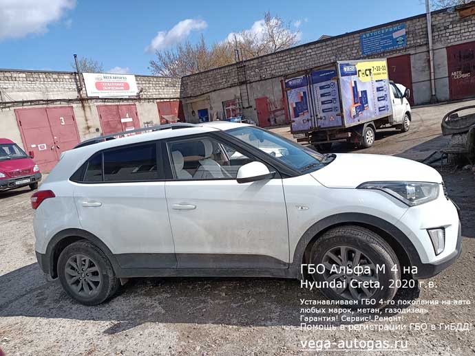 Ошибки hyundai creta