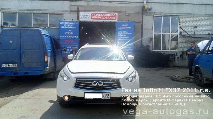 Установка ГБО Digitronic на Infiniti FX37 2011 г.в., АКПП., 3.7 л., 333 л.с., миниВЗУ в лючке бензобака, а 55-литровый тороидальный баллон в багажнике, в нише для запасного колеса, Нижний Новгород, Дзержинск