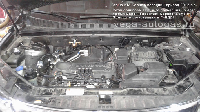 подкапотное пространство Установка ГБО Digitronic Maksi 2 на KIA Sorento 2012 г.в., 2.4 л., 175 л.с., и 74-литрового баллона (тор) сзади под кузовом, на место запасного колеса Нижний Новгород, Дзержинск