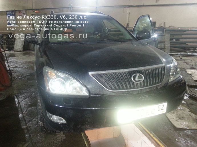 Установка ГБО Альфа М на Lexus RX330 2005 г. в., 230 л. с., V6, баллон 73 литра под кузовом Нижний Новгород, Дзержинск