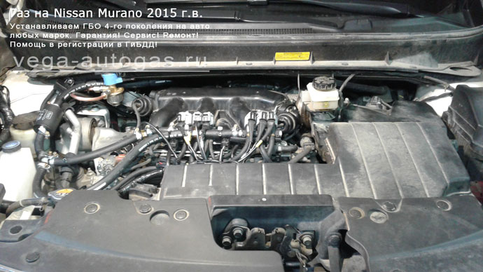 Установка ГБО Альфа М на Nissan Murano 2015 г.в., V6, 3,5 л., 249 л.с., торовый баллон 74 литра в багажнике Нижний Новгород, Дзержинск