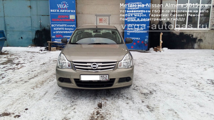 Установка ГБО Lovato Д метан на Nissan Almera 2015 г.в., 102 л.с., 1,6 л., и 90-литрового цилиндрического баллона в багажнике, Нижний Новгород, Дзержинск