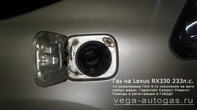 Установка ГБО Альфа М на Lexus RX330 2003 г.в., 233 л.с., торовый баллон 74 литра в багажнике Нижний Новгород, Дзержинск