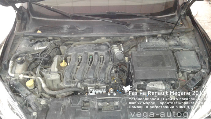 подкапотное пространство Установка ГБО Диджитроник Макси 2 на Renault Megane 2013 г.в., 1,6 л., 110 л.с., и 53-литрового тороидального баллона в багажнике, Нижний Новгород, Дзержинск