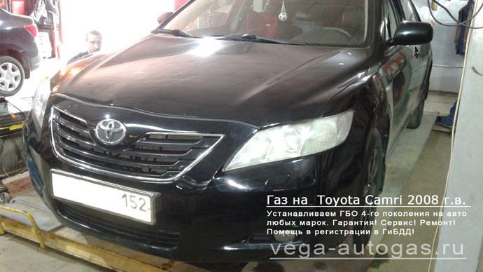 Установка ГБО Альфа S на Toyota Camri 2008 г.в., 2.4л., 167 л.с., и 80-литрового цилиндрического баллона в багажнике Нижний Новгород, Дзержинск