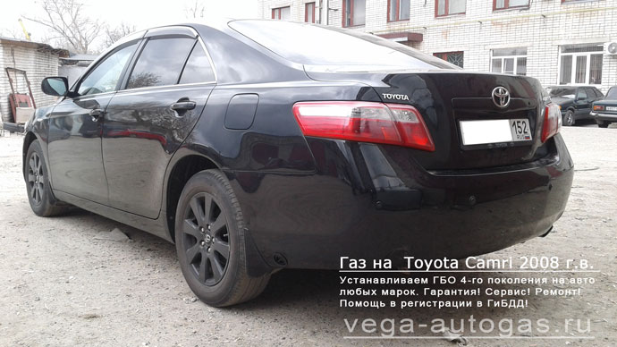 Установка ГБО Альфа S на Toyota Camri 2008 г.в., 2.4л., 167 л.с., и 80-литрового цилиндрического баллона в багажнике Нижний Новгород, Дзержинск