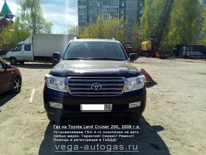 Установка ГБО Альфа М на Toyota Land Cruiser 200, 2008 г.в., 288 л.сил, 4.7 куб.см., и 89-литрового баллона под кузовом Нижний Новгород, Дзержинск