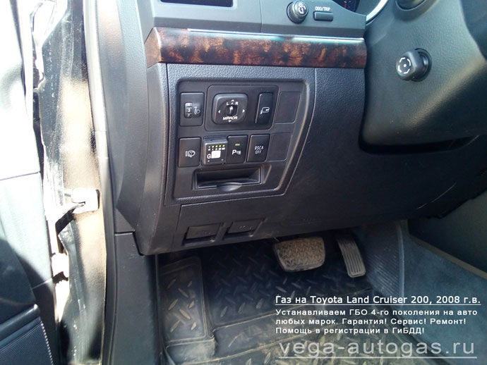 Установка ГБО Альфа М на Toyota Land Cruiser 200, 2008 г.в., 288 л.сил, 4.7 куб.см., и 89-литрового баллона под кузовом Нижний Новгород, Дзержинск