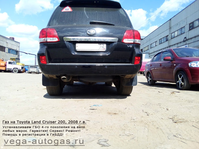 Установка ГБО Альфа М на Toyota Land Cruiser 200, 2008 г.в., 288 л.сил, 4.7 куб.см., и 89-литрового баллона под кузовом Нижний Новгород, Дзержинск