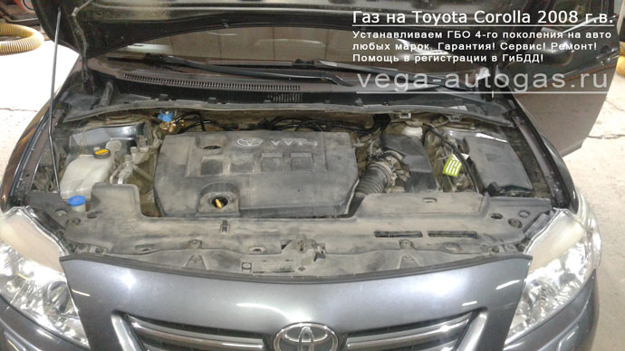 подкапотное пространство Установка ГБО Альфа S на SToyota Corolla 2008 г.в., 1,6л ., 124 л.с., и 54-литрового тороидального баллона в багажнике, в нише для запасного колеса, Нижний Новгород, Дзержинск