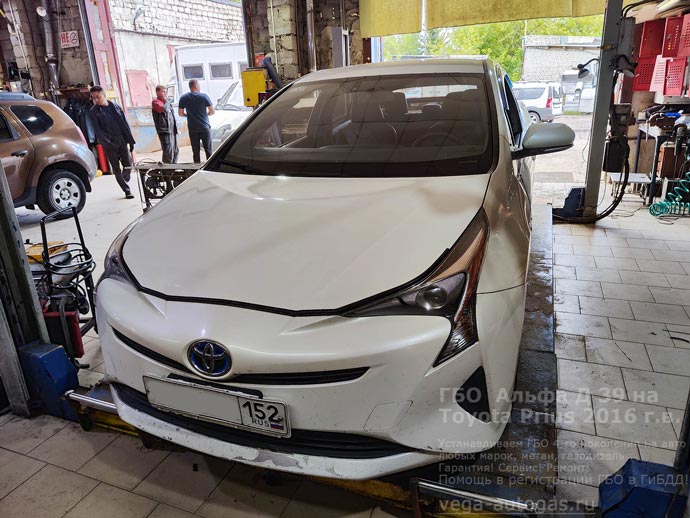 установка ГБО Альфа D39 на Тойоту Приус 2016 г.в., 1.8 л, 99 л.с., с пробегом 183 153 км., ВЗУ в заднем бампере, слева, тороидальный баллон 54 литра в багажнике, в нише для запасного колеса, Нижний Новгород, Дзержинск