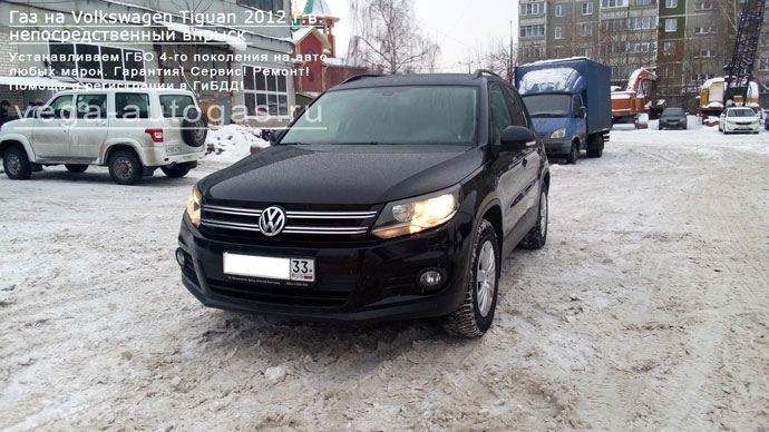 ГБО Stag DPI на Volkswagen Tiguan (непосредственный впрыск) 2012 г.в., 1.4 л, 122 л.с., ВЗУ сзади, под бампером и 55-литрового тороидального баллона в багажнике, Н.Новгород, Дзержинск