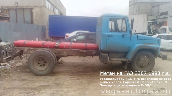 установка ГБО 1-го поколения Ланди Рензо на ГАЗ 3307 1993 г.в., 119 л.с., Нижний Новгород, Дзержинск