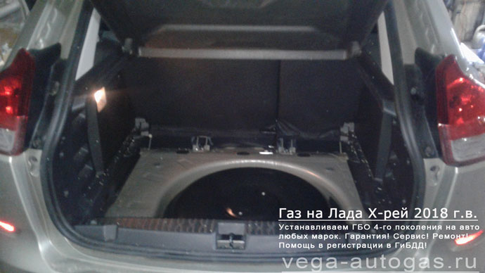 мини ВЗУ в лючке бензобака, ГБО Альфа S на LADA XRAY 2018 г.в., 1.6 л., 106 л.с., миниВЗУ в лючке бензобака, Нижний Новгород, Дзержинск