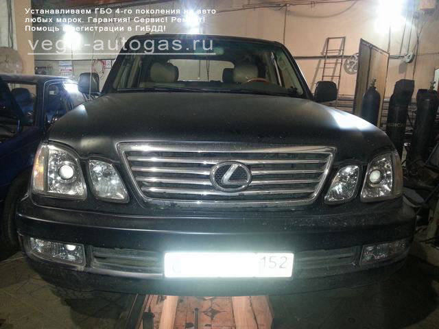 Установка ГБО Альфа М на Lexus LX 470 4.7i, V8, 275 л. с., Н.Новгород, Дзержинск