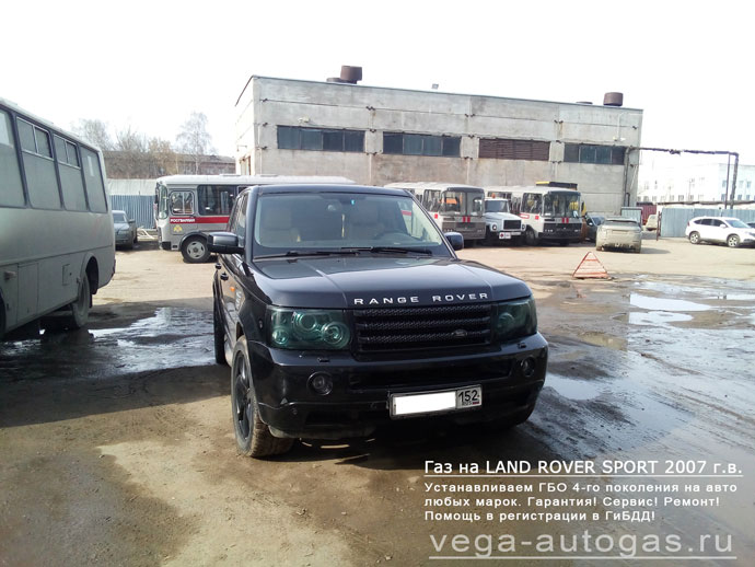 Установка ГБО Альфа М на Land Rover Sport 2007 г.в., 4200 куб.см, 390 л.с., и 89-литрового баллона  под кузовом Нижний Новгород, Дзержинск