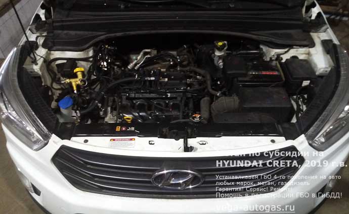 Бак hyundai creta