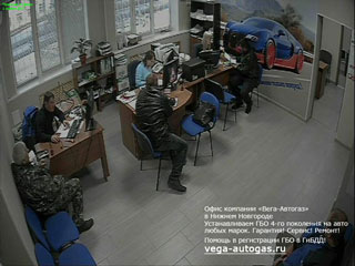 Офис в нижегородском филиале компании Вега-Автогаз, звоните: (831) 215-49-30
