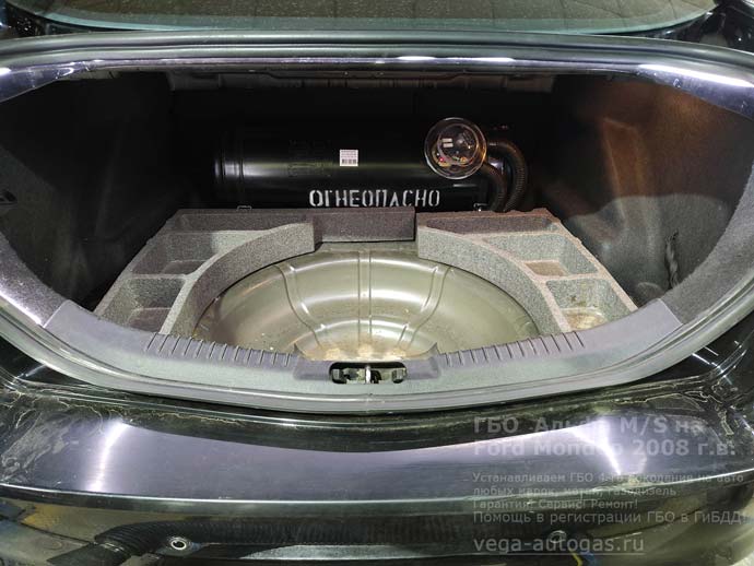 60-литровый газовый баллон за задним рядом сидений, установка ГБО Альфа М/S на Форд Мондео 2008 г.в., 2.3 л., 161 л.с., с пробегом 275 504 км., ВЗУ в зажнем бампере, датчик уровня газа, Нижний Новгород, Дзержинск