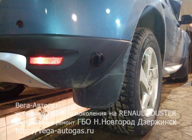 Установка ГБО ALPHA и 47 л. торовый баллон на RENAULT DUSTER 2012 г.в., ВЗУ Lovato, Нижний Новгород, Дзержинск