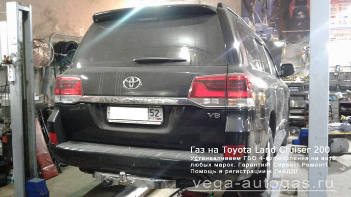 Установка ГБО Альфа на Toyota Land Cruiser 200, 2016 г. в., V8, 4,6 л., 309 л.с., баллон 89 литров под кузовом Нижний Новгород, Дзержинск