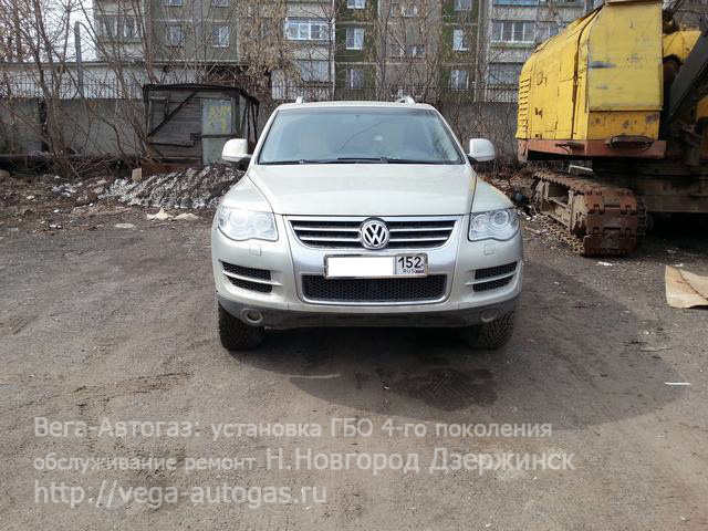 Установка ГБО DIGITRONIC – АС 6 цилиндров и 42 л. торовый баллон на VOLKSWAGEN TOUAREG 2007 г.в. Мультиклапан LOVATO Н.Новгород, Дзержинск