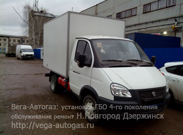 Установка ГБО OMVL и 130 л. циллиндрический баллон на ГАЗ 172412 2015 г.в. с двигателем ЗМЗ 405, Нижний Новгород, Дзержинск